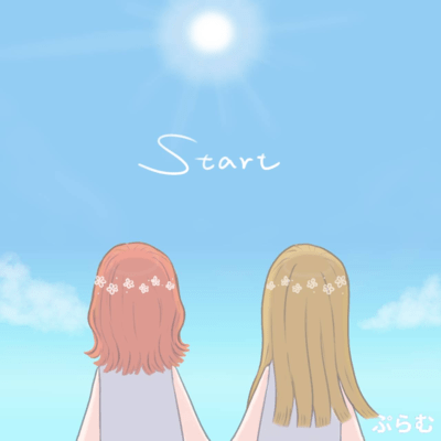 Startのジャケット写真