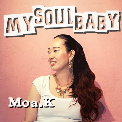 My Soul Baby Front Cover