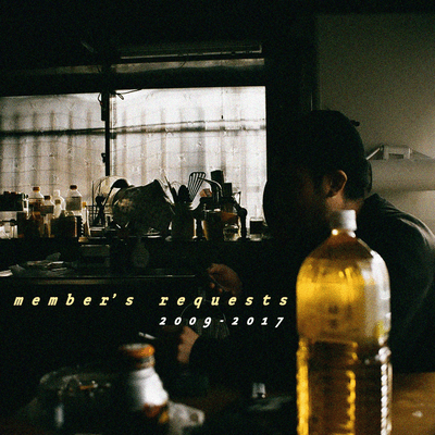 member's requests 2009-2017 Front Cover