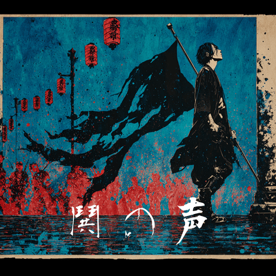 Battle Cry Front Cover