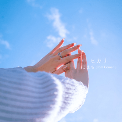 Hikari Front Cover