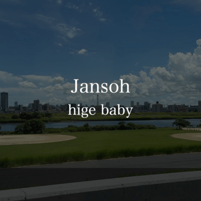 Jansoh Front Cover
