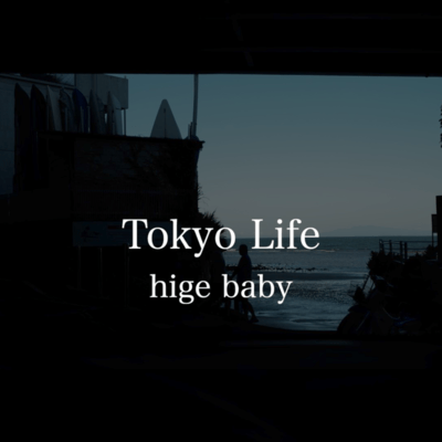 Tokyo Life Front Cover