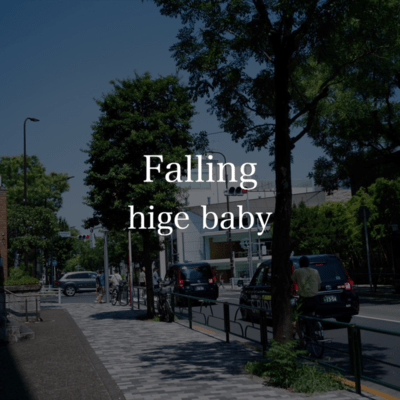 fallingのジャケット写真