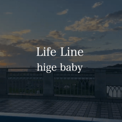 Line Lineのジャケット写真