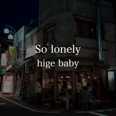 So lonely Front Cover