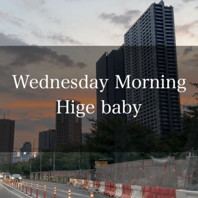 Wednesday Morningのジャケット写真