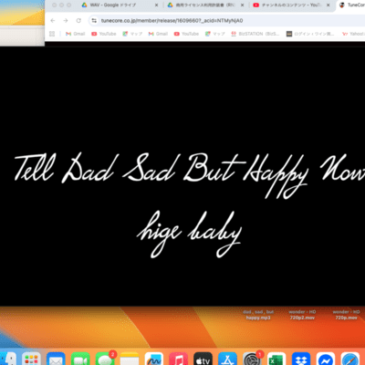 TELL DAD SAD BUT HAPPY NOWのジャケット写真