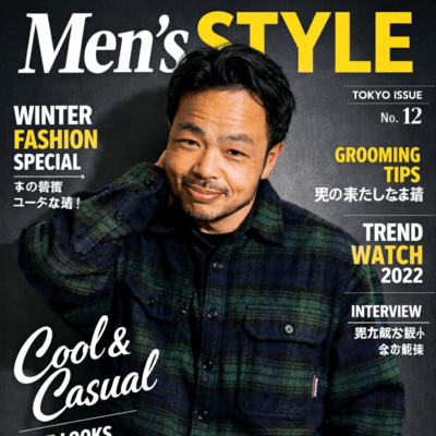 Arigato Front Cover