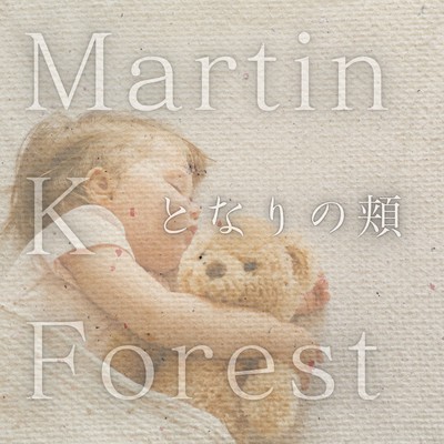 Tonarinohoho Front Cover