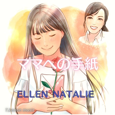 Dear Mom Front Cover