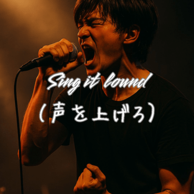 Sing it lound Front Cover