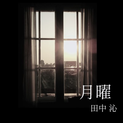 Getsuyou Front Cover