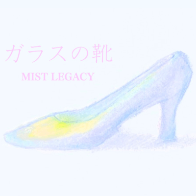 Glass Slipper Front Cover