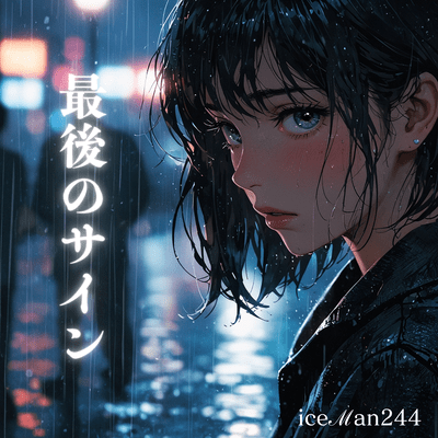 One Last Sign Front Cover