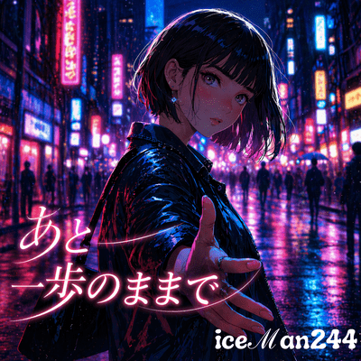 Still One Step Away Front Cover