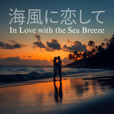 In Love with the Sea Breeze Front Cover