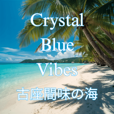 Crystal Blue Vibes Front Cover