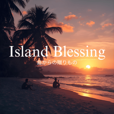 Island Blessing Front Cover