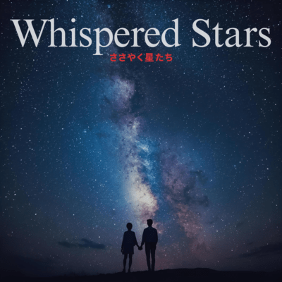 Whispers of Your Heart Front Cover