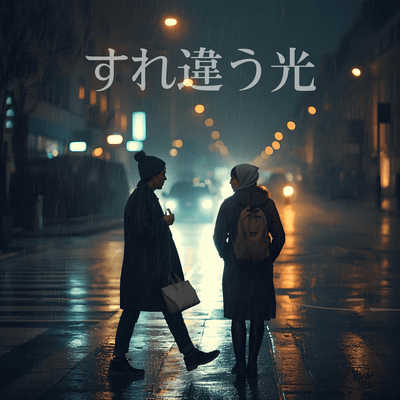 Crossing Lights Front Cover