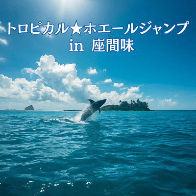 Tropical Whale Jump in Zamami Front Cover