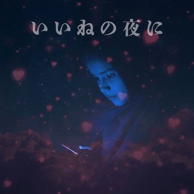 On the Night of "Likes" Front Cover