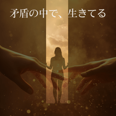 Living in Contradiction Front Cover