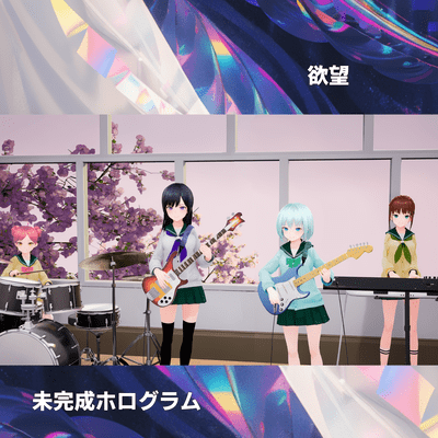 human greed (feat. Una Otomachi, Yuzuki Yukari, SATO SASARA & Koharu Rikka) Front Cover