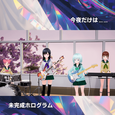 I beg you...... (feat. Koharu Rikka) Front Cover