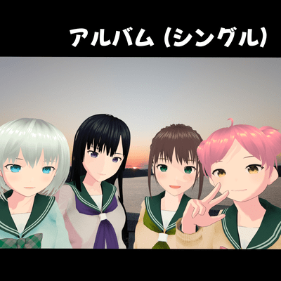 my photo album (feat. Una Otomachi, Yuzuki Yukari, SATO SASARA & Koharu Rikka) Front Cover