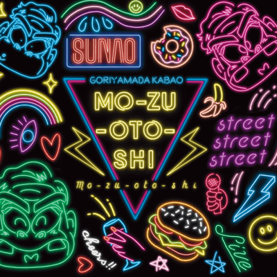 Mo-zu-oto-shi Front Cover