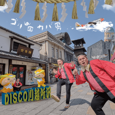 Disco Kawagoe Tokorozawa Front Cover