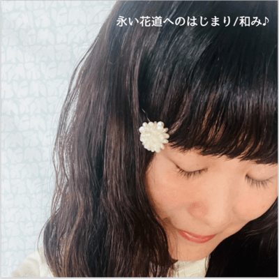 nagaihanamitihenohazimarini Front Cover