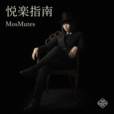 Guide to Pleasure Front Cover