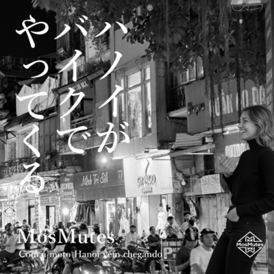 Hanoi is comin' on moterbike Front Cover