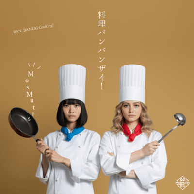 BAN, BANZAI Cooking! Front Cover