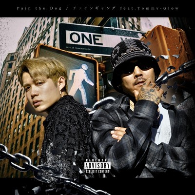 chain gang (feat. Tommy- glow) Front Cover