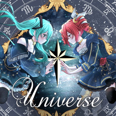 Universe Front Cover