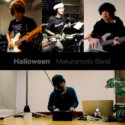 Halloweenのジャケット写真