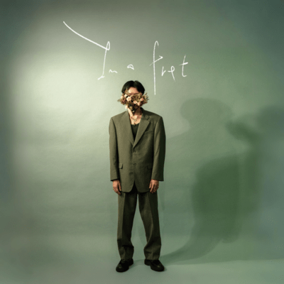 In a fret Front Cover