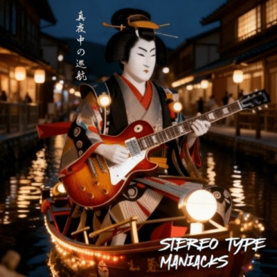 Midnight Cruise Front Cover