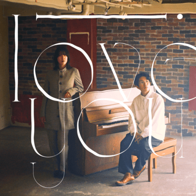 I love you Front Cover