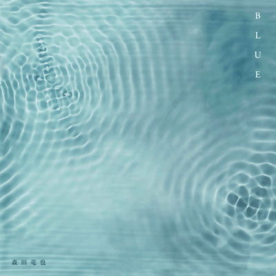 Blueのジャケット写真