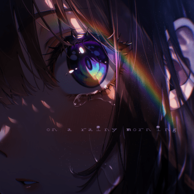 五月雨の降る朝にのジャケット写真