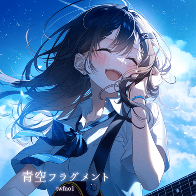 Blue Sky Fragment Front Cover