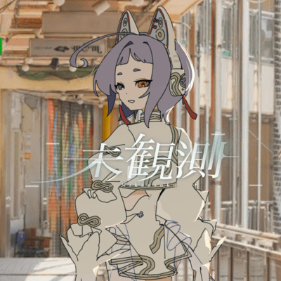Mikansoku Front Cover