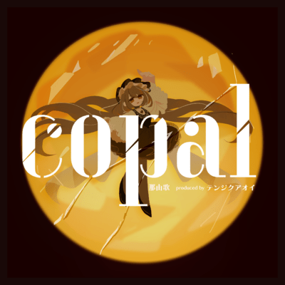 copal Front Cover