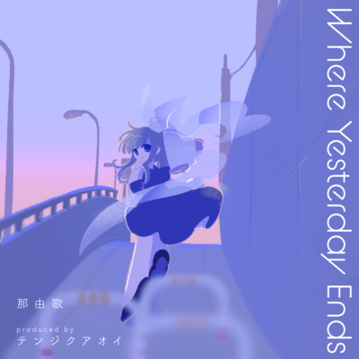 Where Yesterday Endsのジャケット写真