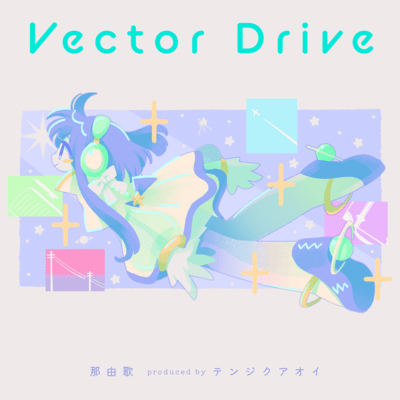 Vector Driveのジャケット写真